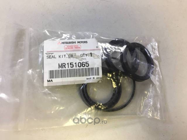 MR151065 MITSUBISHI Сальники осевого вала редуктора рулевого механизма, ремкомплект