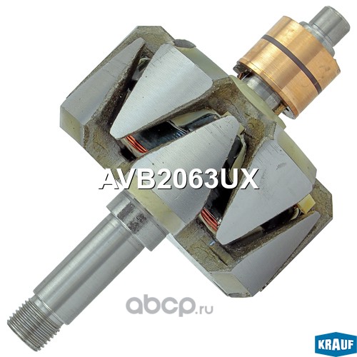AVB2063UX KRAUF Ротор генератора