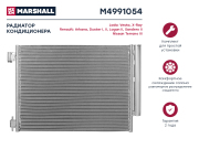 M4991054 MARSHALL Радиаторы (легковые)