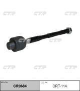 CR0684 CTR Тяга рулевая