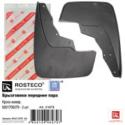 21875 ROSTECO Брызговики переднего крыла пара TPЕ 2шт