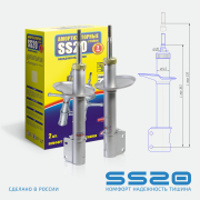 SS20345 SS20 Амортизатор передний Стандарт (2шт) (компл)