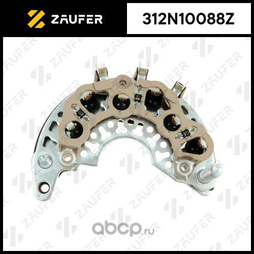 312N10088Z ZAUFER Диодный мост генератора