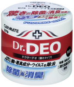 D79 CARMATE Устранитель неприятных запахов Dr.Deo, в подстаканник
