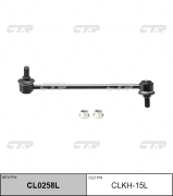 CL0258L CTR Стойка стабилизатора