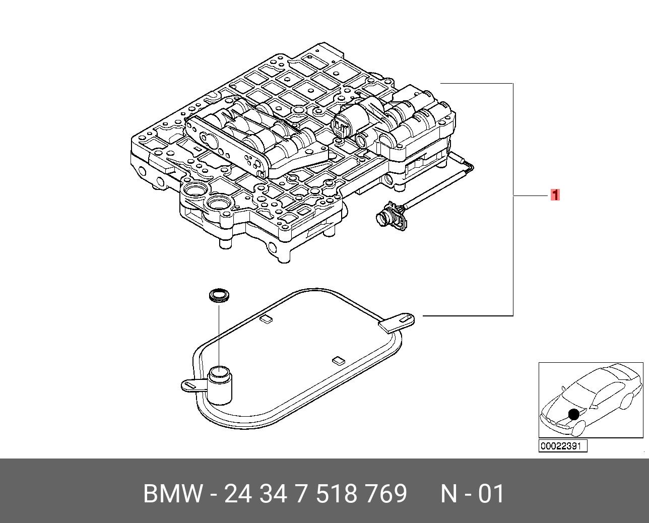 24347518769 BMW Оборотный комплект блока управления
