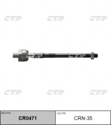 CR0471 CTR Тяга рулевая