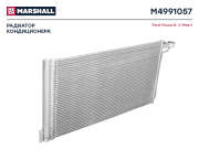 M4991057 MARSHALL Радиатор кондиционера FORD C-MAX: II 10-; FOCUS: III 11- ()