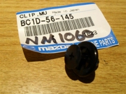 BC1D56145 MAZDA КЛИПСА ПЛАСТИКОВАЯ