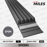 5PK1094 MILES Ремень поликлиновой