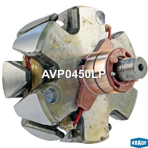 AVP0450LP KRAUF Ротор генератора