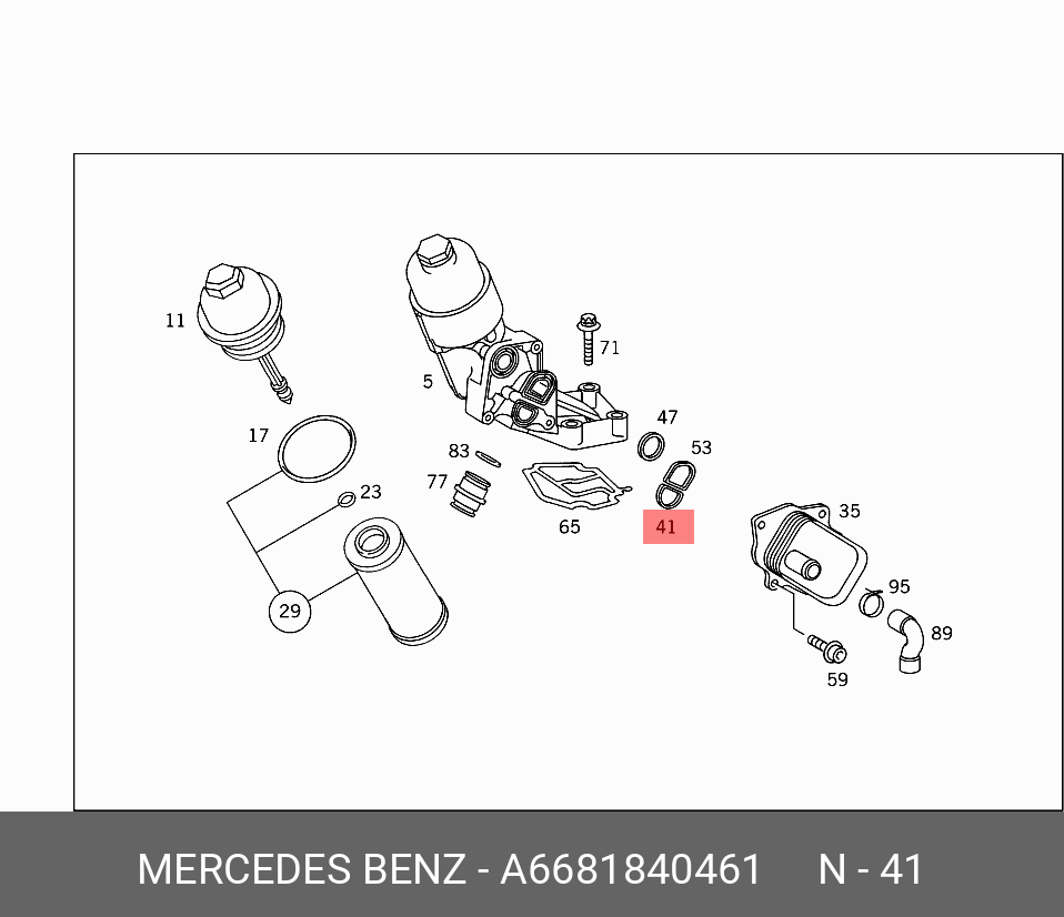 6681840461 MERCEDES-BENZ КОЛЬЦО УПЛОТНИТЕЛЬНОЕ