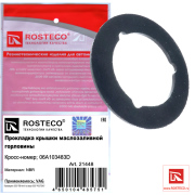 21448 ROSTECO Прокладка крышки маслозаливной горловины NBR