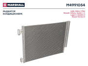 M4991054 MARSHALL Радиаторы (легковые)