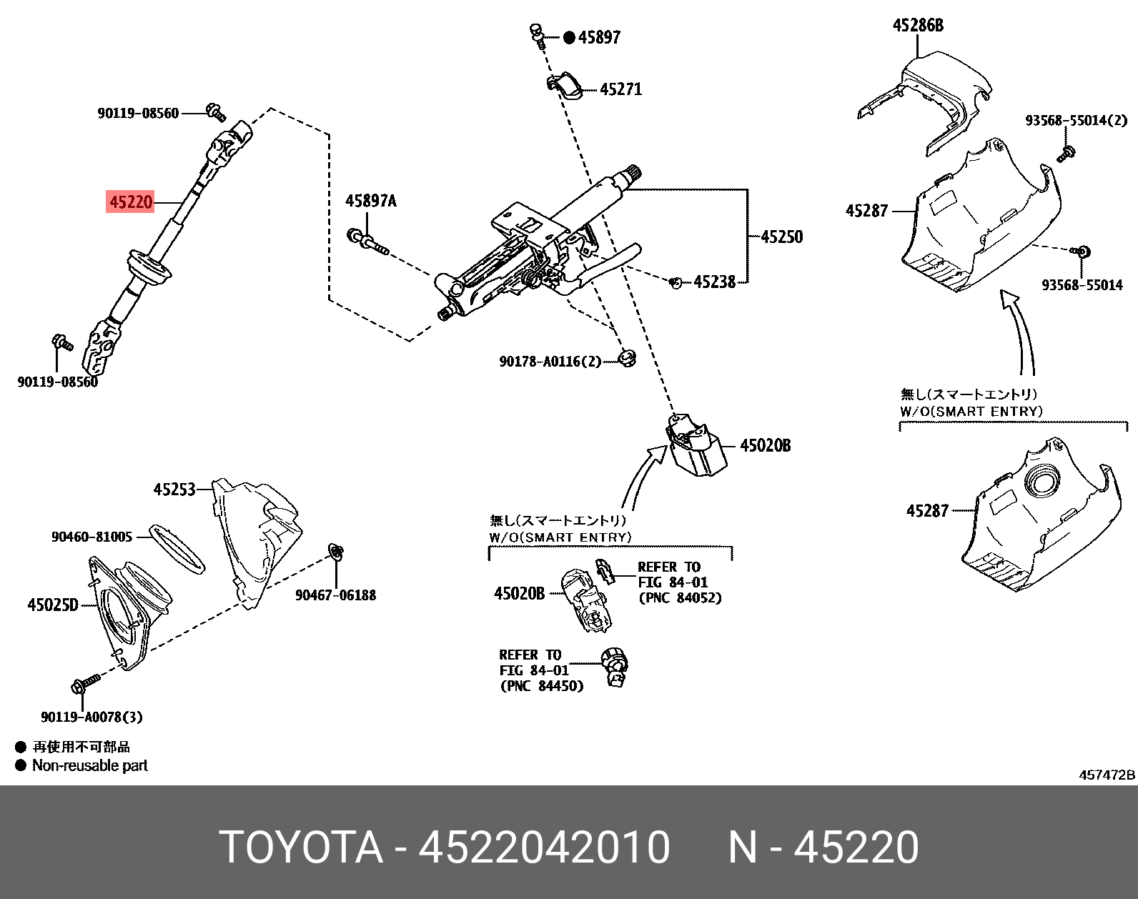 4522042010 TOYOTA Промежуточный вал рулевой колонки TOYOTA