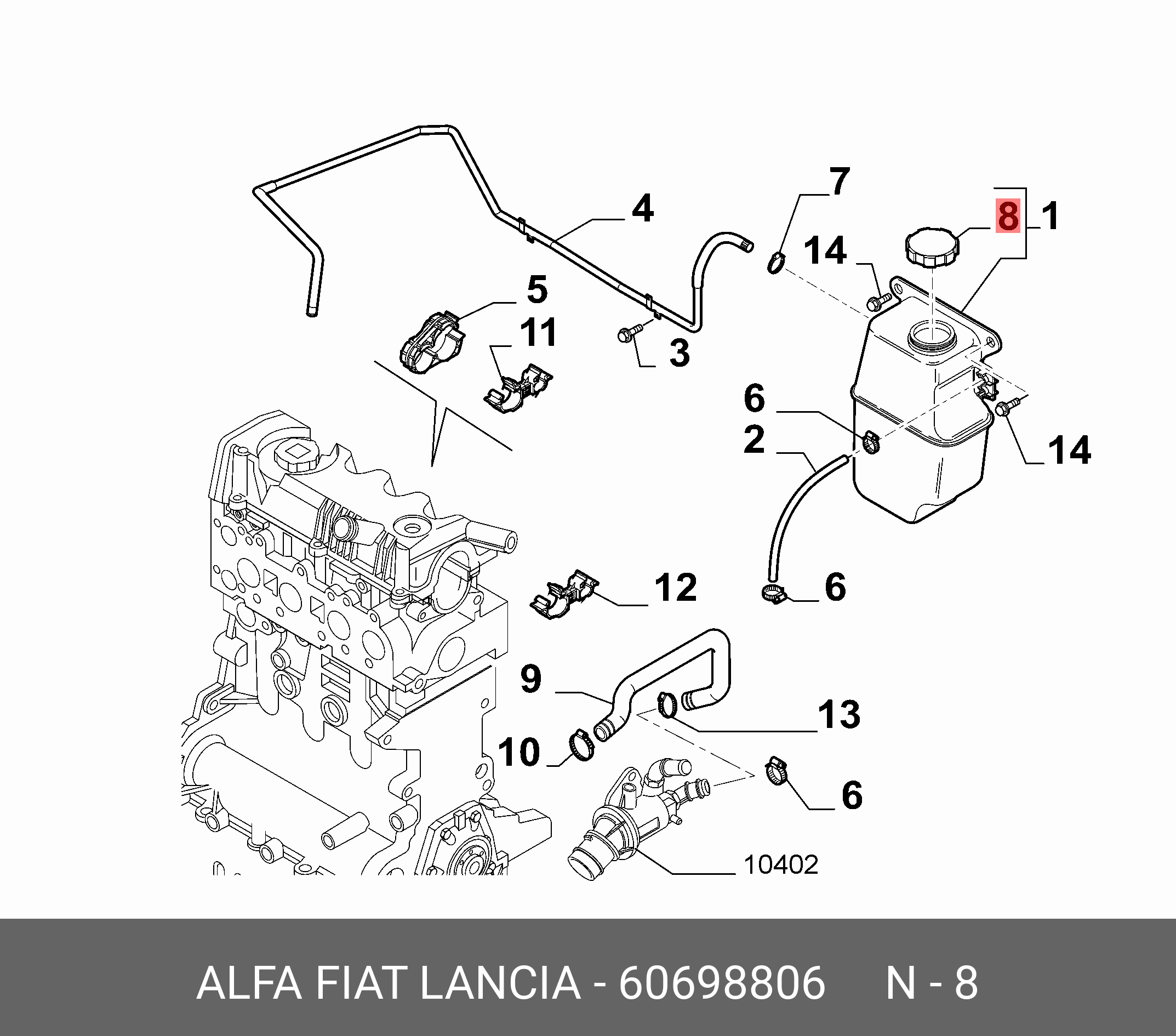 60698806 FIAT/ALFA/LANCIA крышка расшир бачка