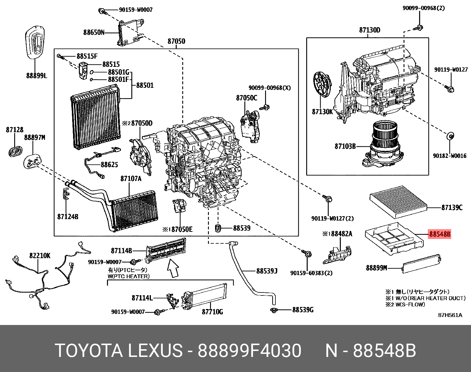 88899F4030 TOYOTA CASE, AIR FILTER