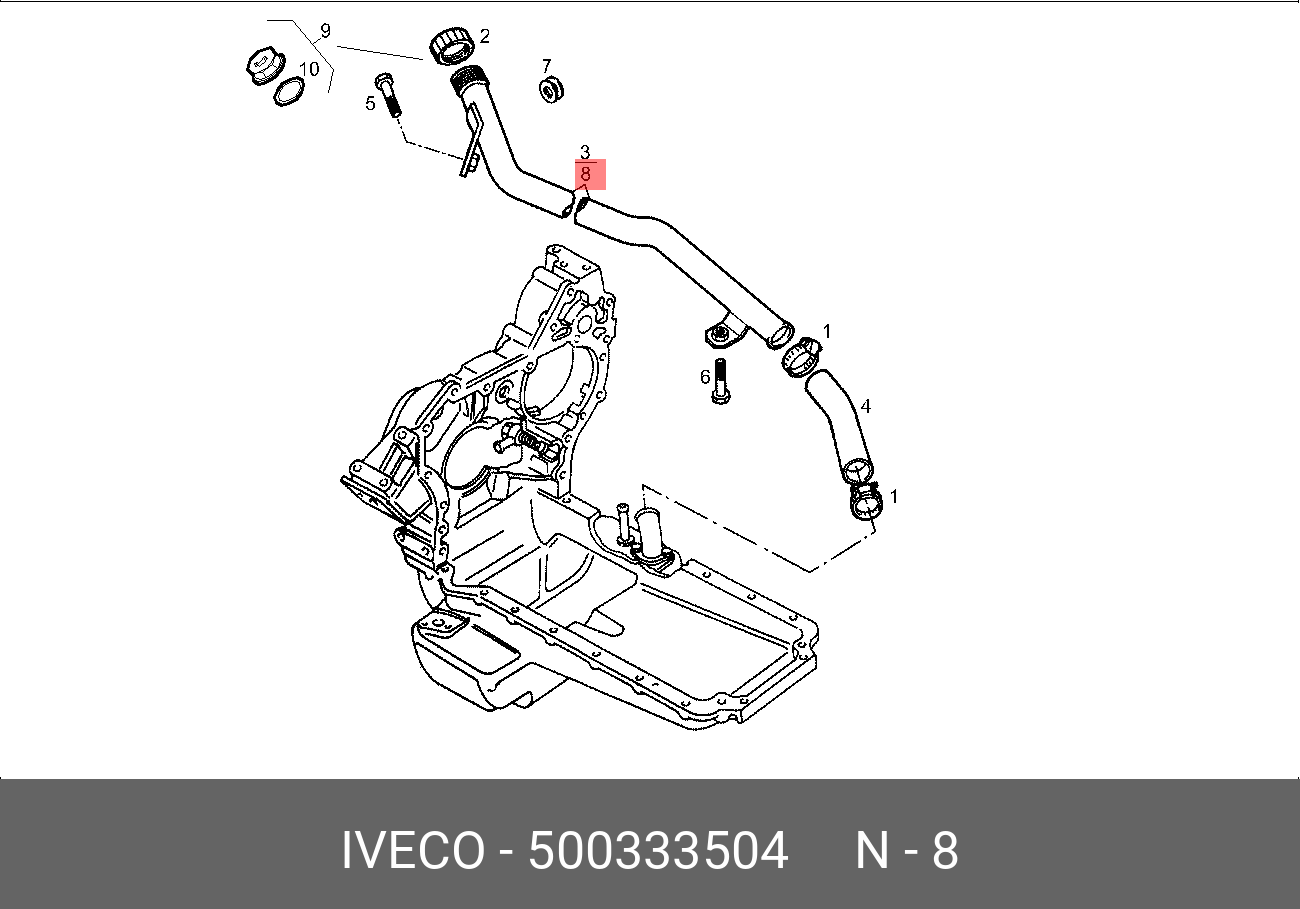 500333504 IVECO Трубка заполнения ма