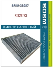 ФИЛЬТР САЛОНА УГОЛЬНЫЙ BOSM BFSU23087