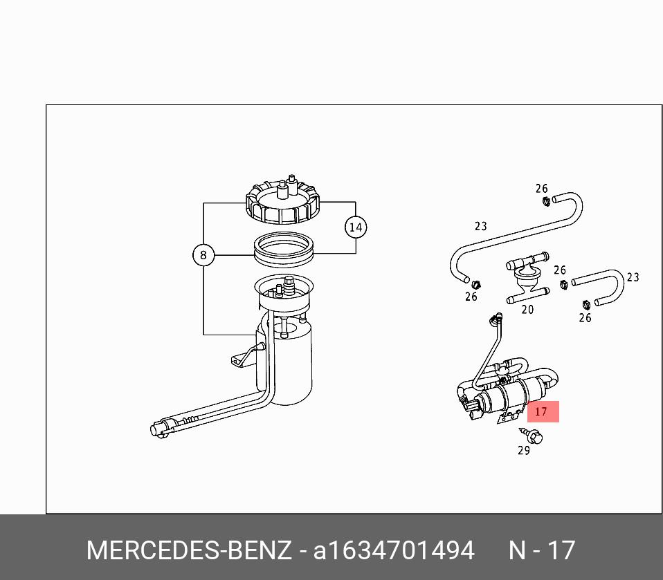 1634701494 MERCEDES-BENZ НАСОС