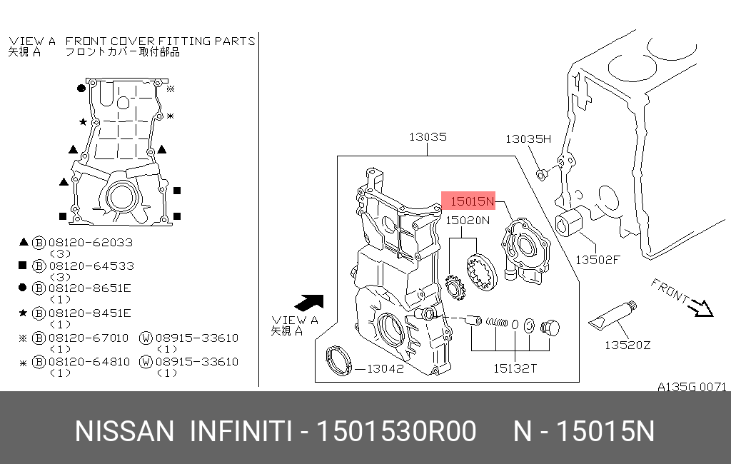 1501530R00 NISSAN КРЫШКА МАСЛЯНОГО НАСОСА
