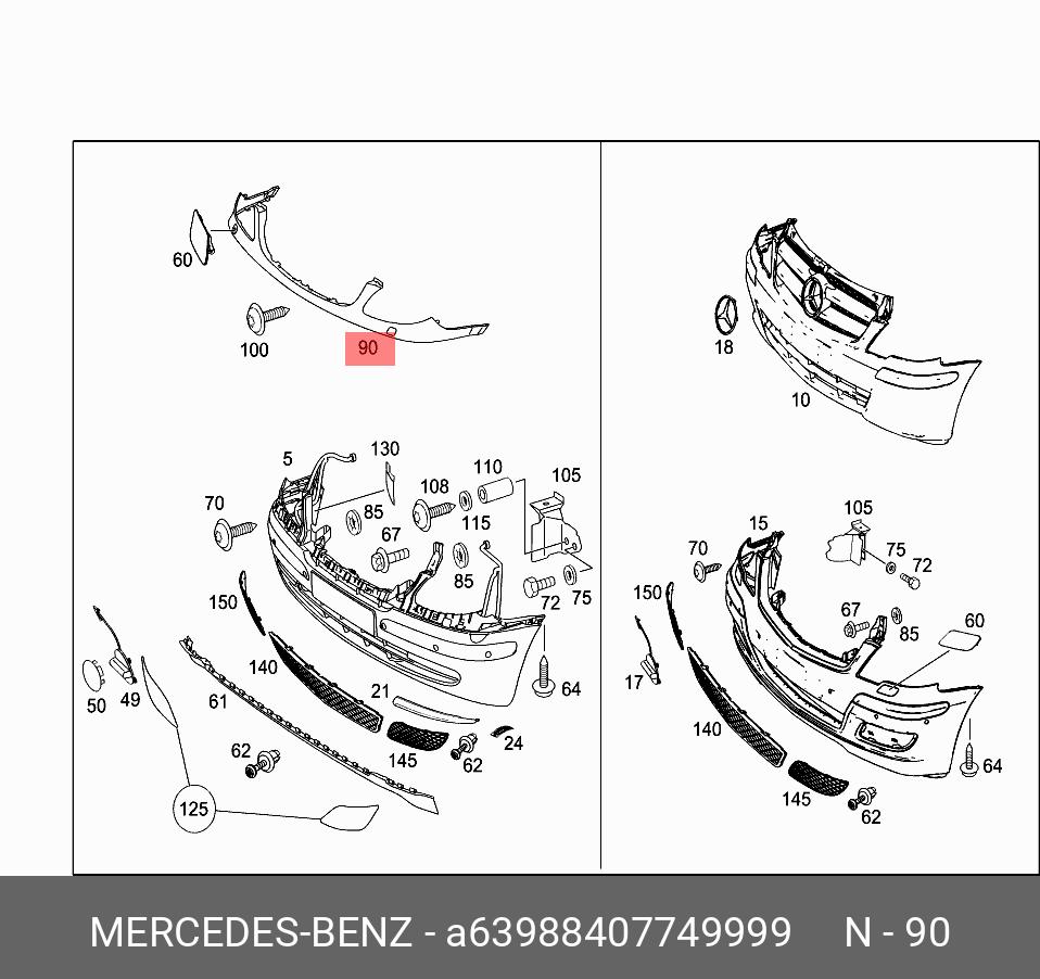 A63988407749999 MERCEDES-BENZ НАКЛАДКА БАМПЕРА