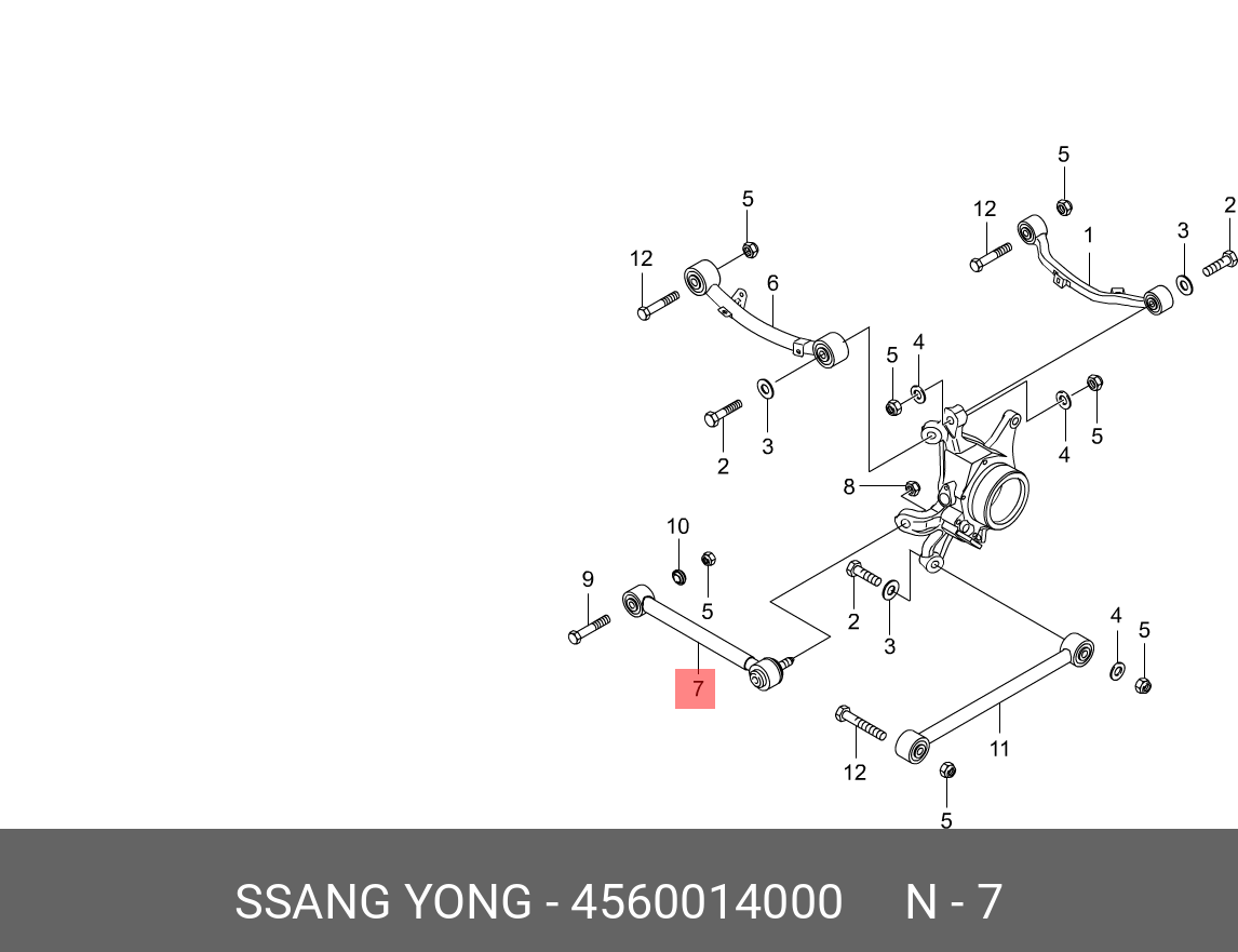 4560014000 SSANG YONG Рычаг подвески
