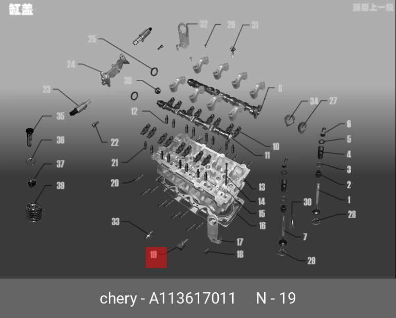 A113617011 JETOUR Датчик температуры охлаждающей жидкости