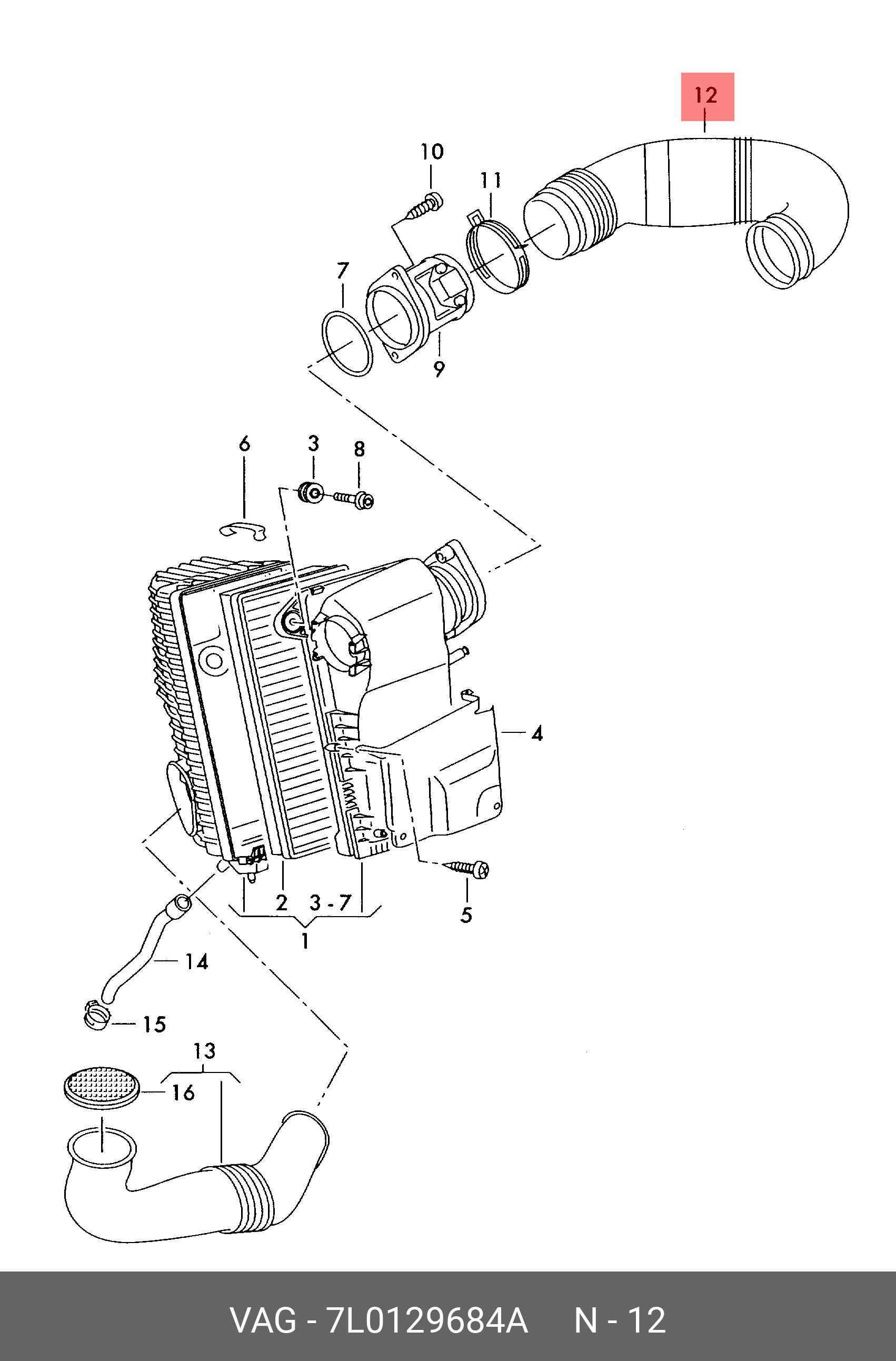 7L0129684A VAG Трубка, соединительная