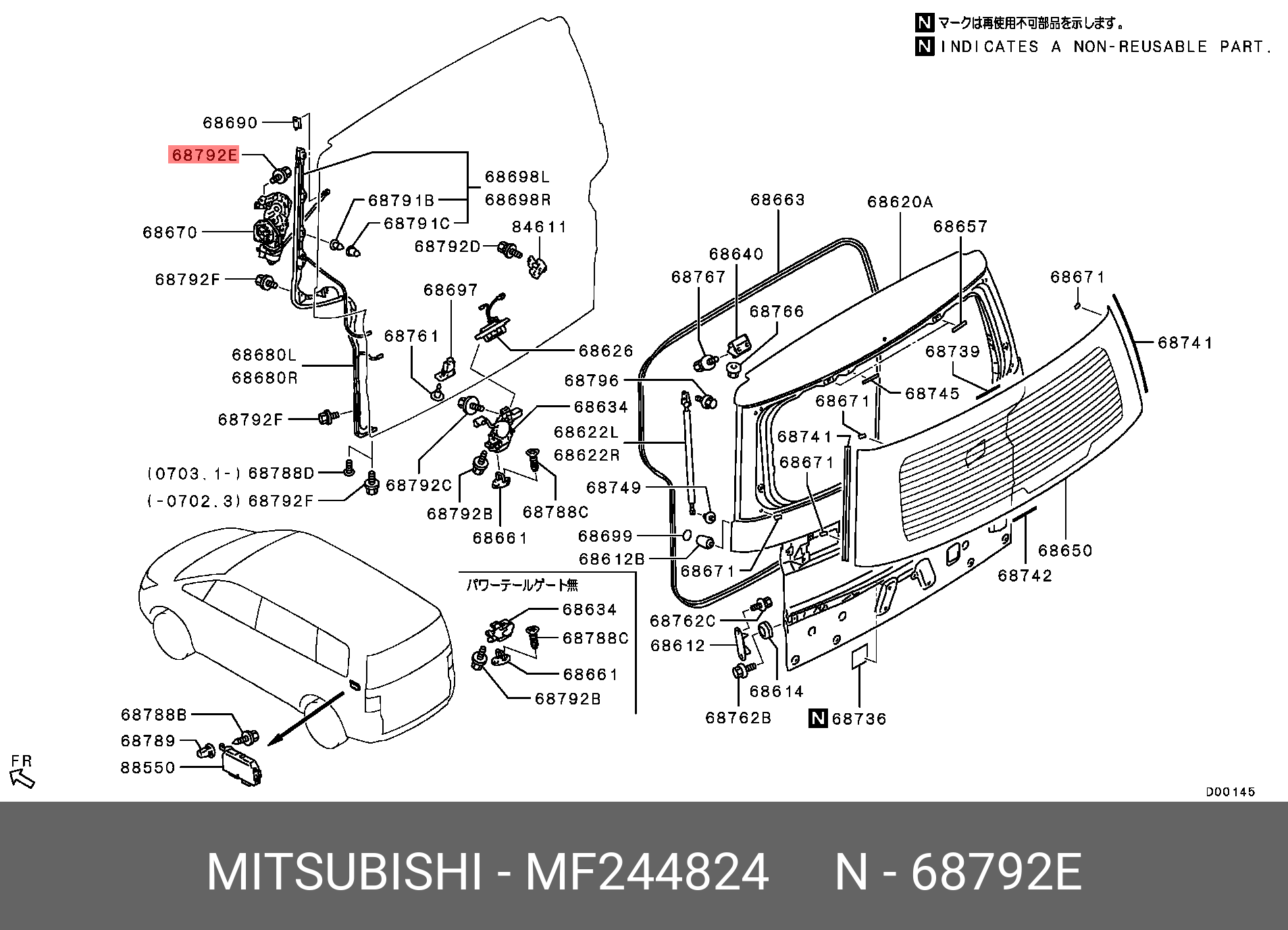 MF244824 MITSUBISHI БОЛТ С ШЕСТИГРАННОЙ ГОЛОВКОЙ