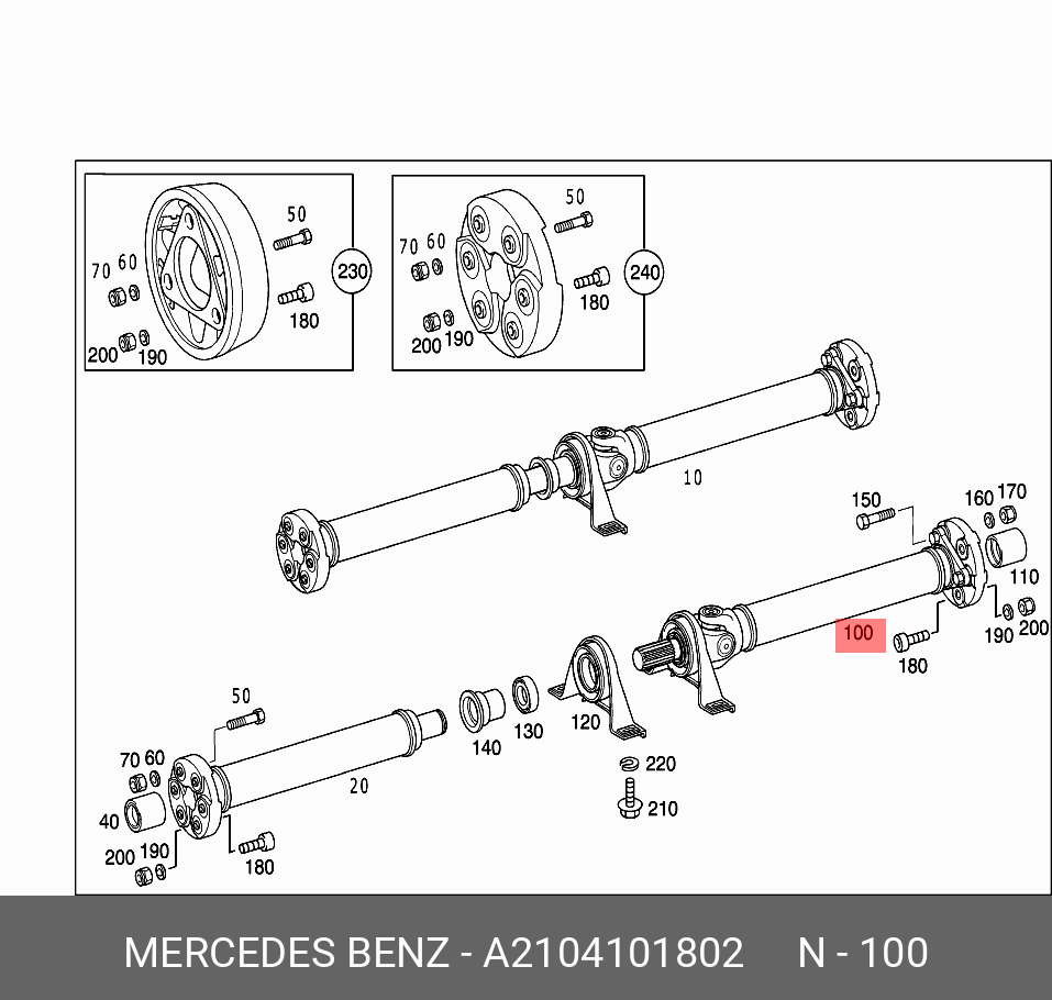 A2104101802 MERCEDES-BENZ Карданный вал