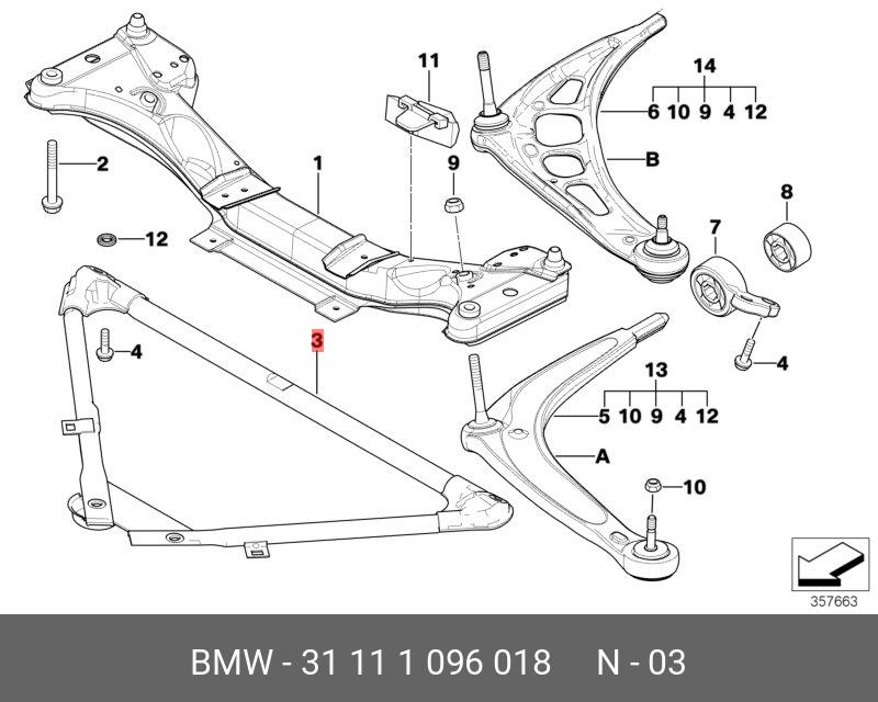 31111096018 BMW Элемент жесткости