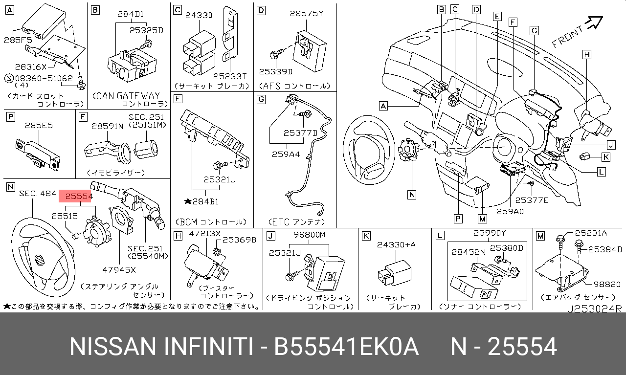 B55541EK0A NISSAN Шлейф