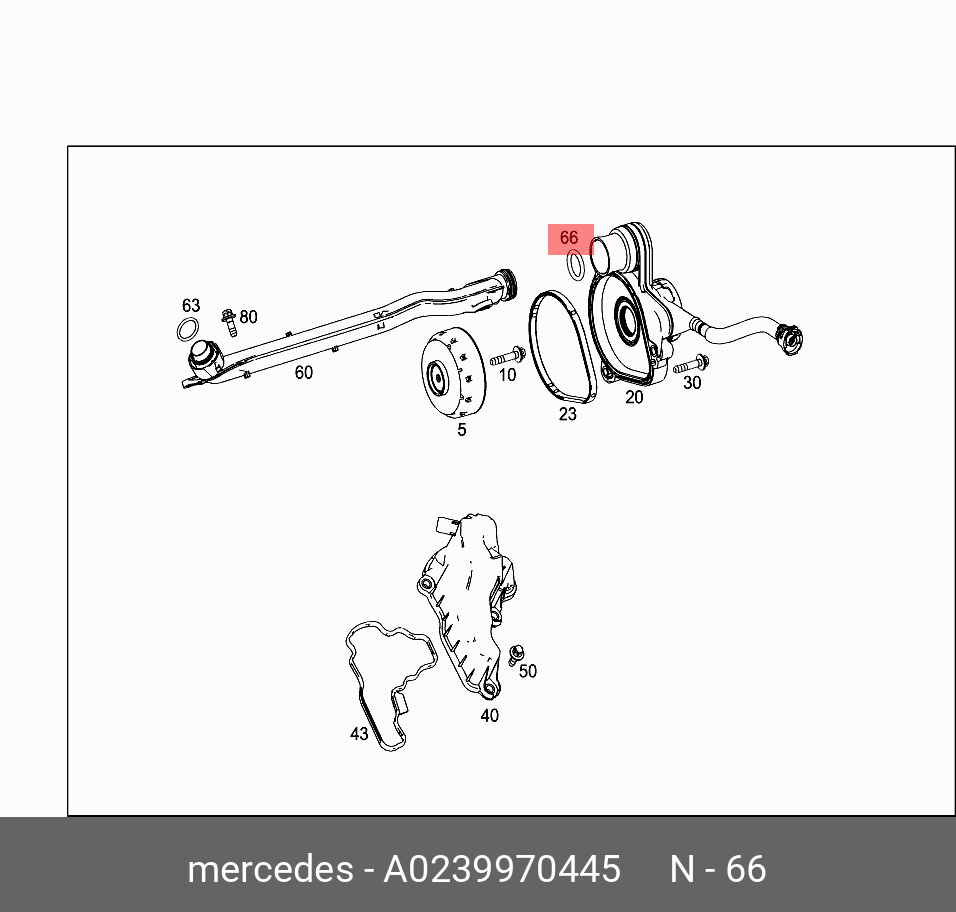 0239970445 MERCEDES-BENZ КОЛЬЦО УПЛОТНИТЕЛЬНОЕ ТРУБКИ ВЕНТИЛЯЦИИ