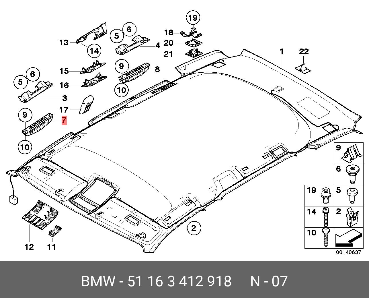 51163412918 BMW Поручень Пд