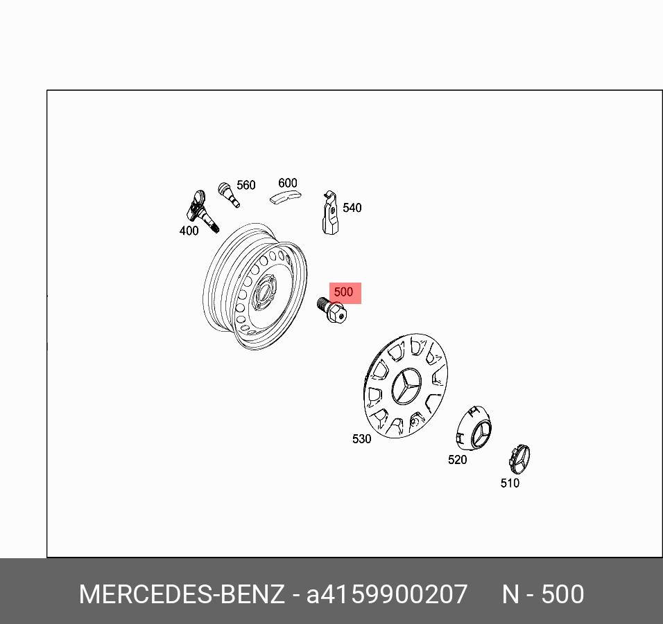 A4159900207 MERCEDES-BENZ RADSICHERSCHR