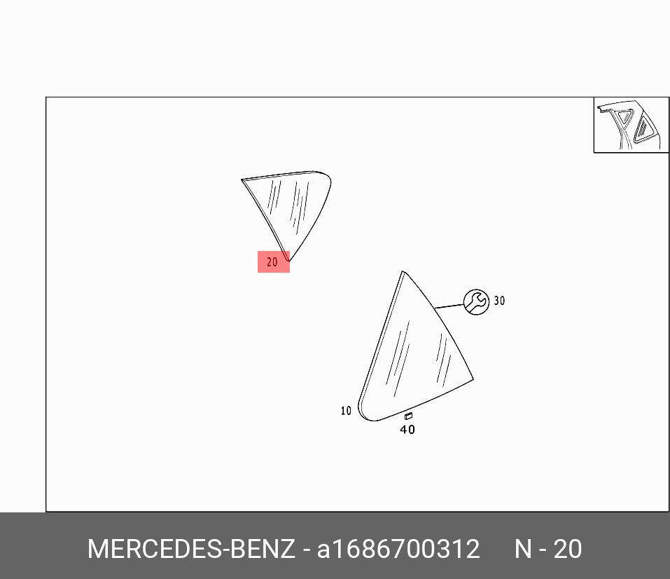 A1686700312 MERCEDES-BENZ СТЕКЛО НЕПОДВИЖНОЕ ЗАДНЕЕ БОКОВОЕ