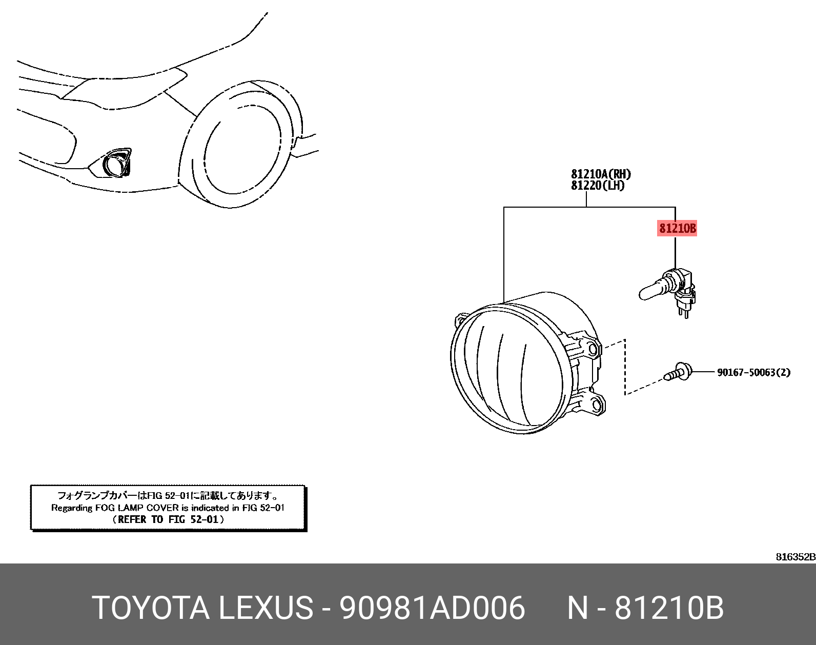 90981AD006 TOYOTA ЛАМПОЧКА