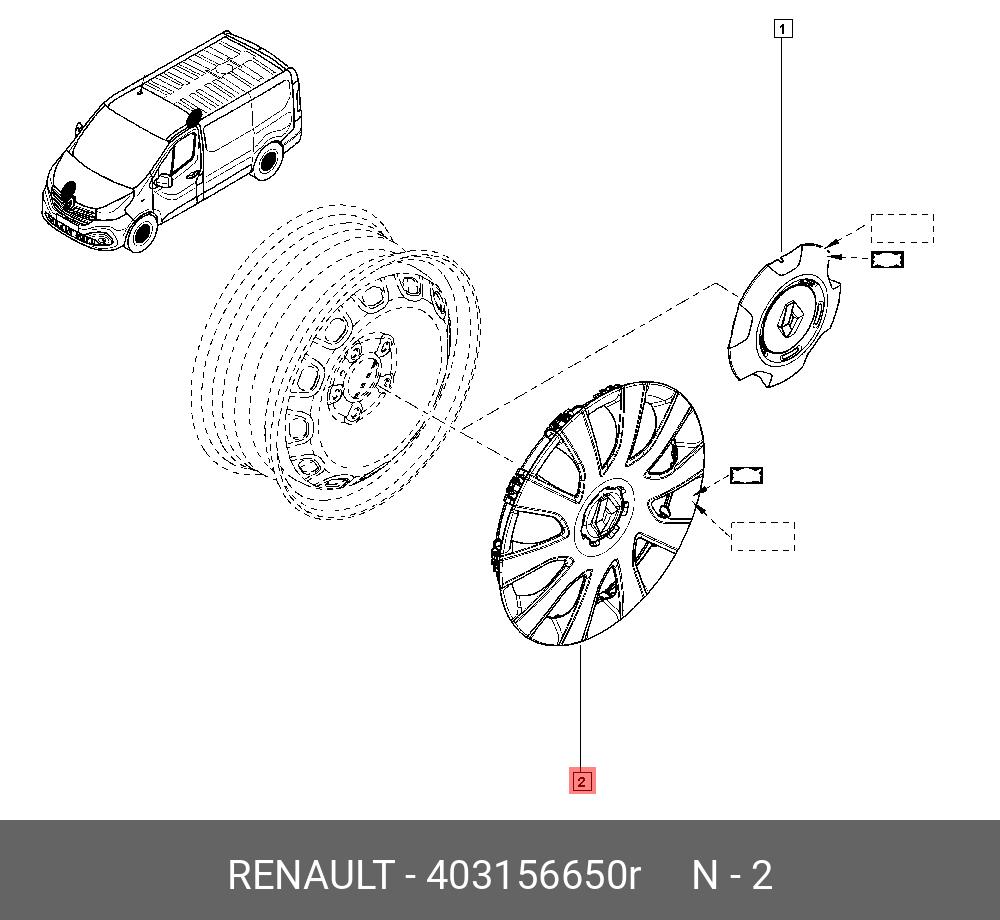 403156650R RENAULT -