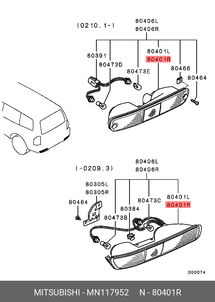 MN117952 MITSUBISHI ФОНАРЬ ЗАДНИЙ