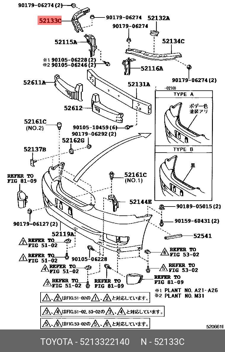 5213322140 TOYOTA БАМПЕРА УСИЛИТЕЛЬ