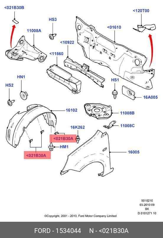 1534044 FORD Набивка