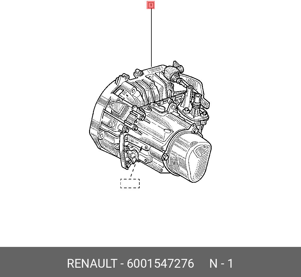 6001547276 RENAULT Коробка передач jh1*053 (механич)
