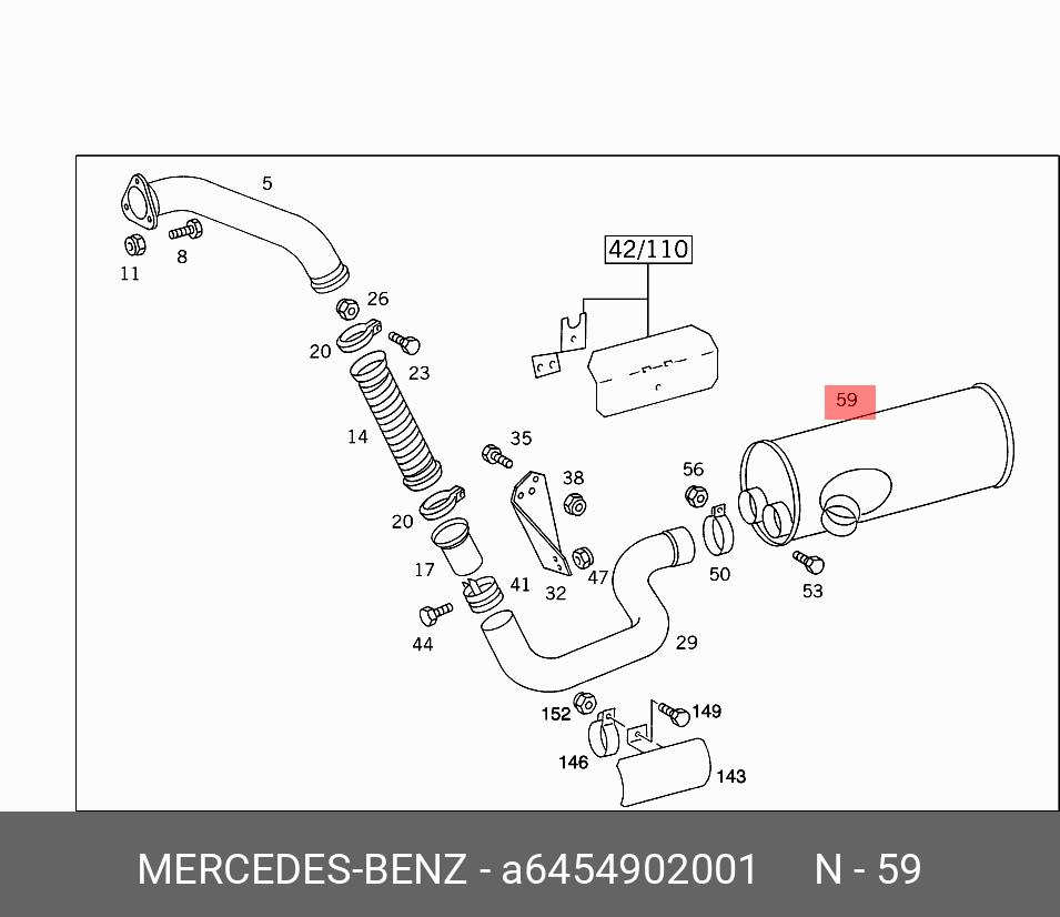 A6454902001 MERCEDES-BENZ Средний / конечный глушитель ОГ