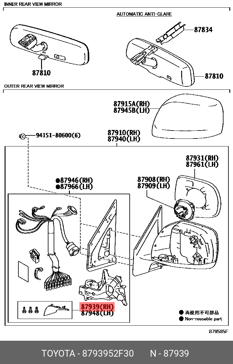 8793952F30 TOYOTA Накладка зеркала