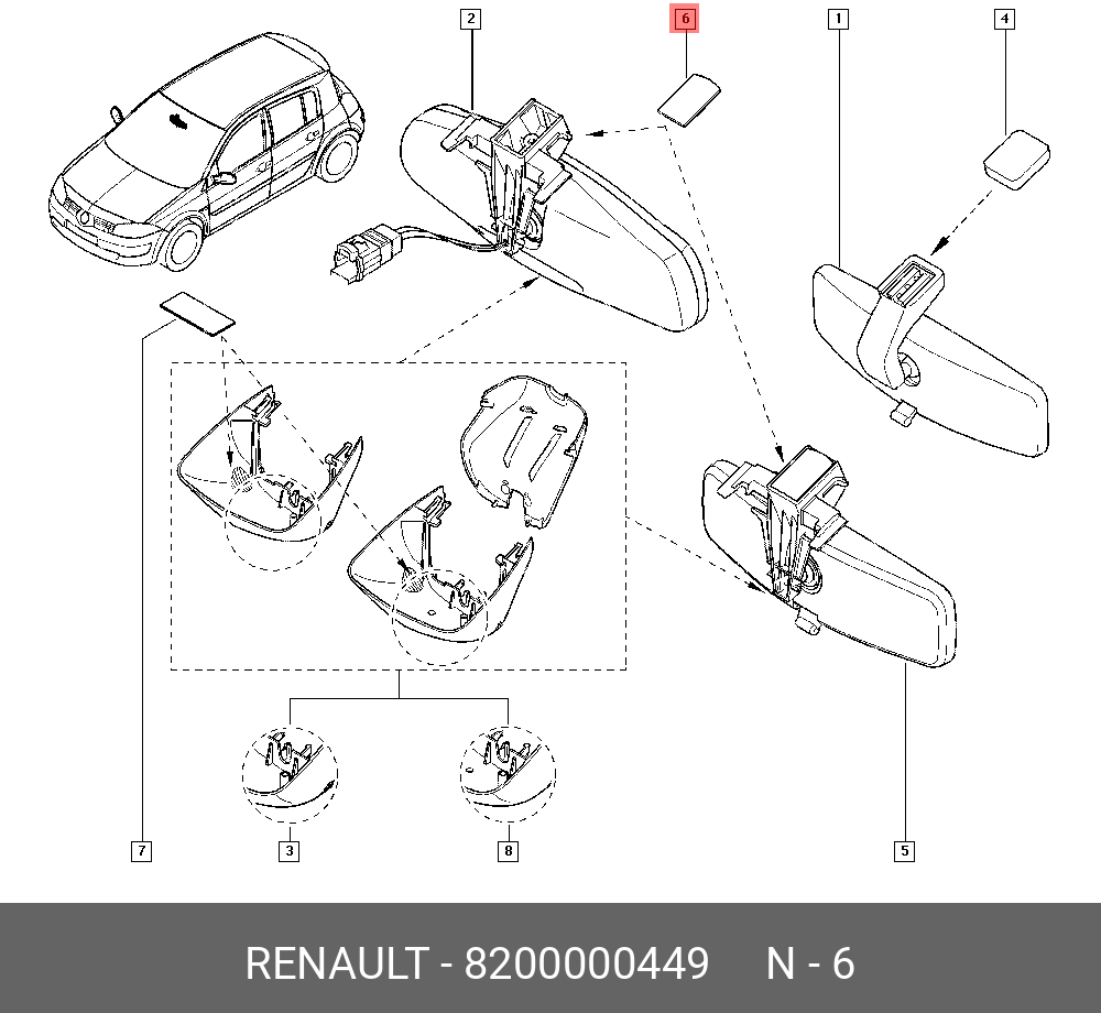 "Улетела" крышка/накладка правого зеркала. - Renault Fluence, 1,6 л, 2012 года п