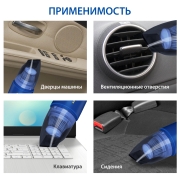 GY000193 GOODYEAR Пылесос автомобильный Goodyear GY-VC-03 беспроводной, 2 насадки, запасной фильтр