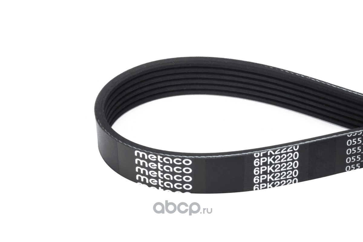 6PK2220 METACO Ремень ручейковый
