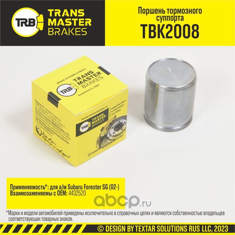 TBK2008 TRANSMASTER Поршень тормозного суппорта