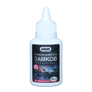 БИБИП Размораживатель замков 40 мл БИБИП BB331 БИБИП Размораживатель замков 40 мл БИБИП BB331